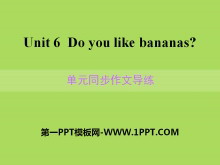 Do you like bananas?PPTμ13