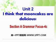 I think that mooncakes are delicious!PPTμ15