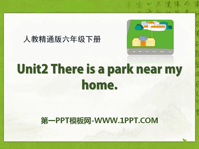 《There is a park near my home》PPT课件2-预览图01