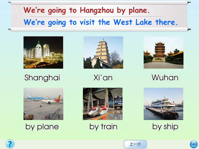 《We are going to travel》Flash动画课件-预览图01