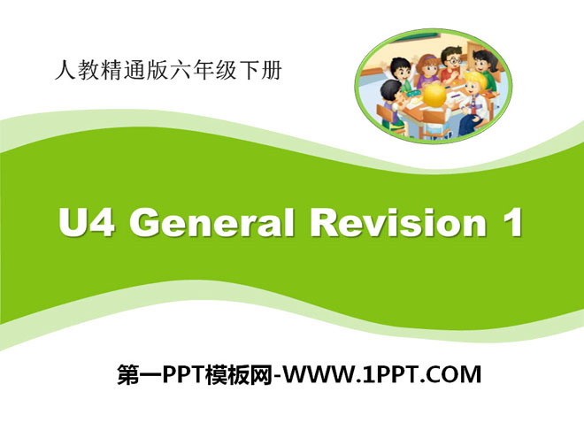 《General Revision 1》PPT课件-预览图01