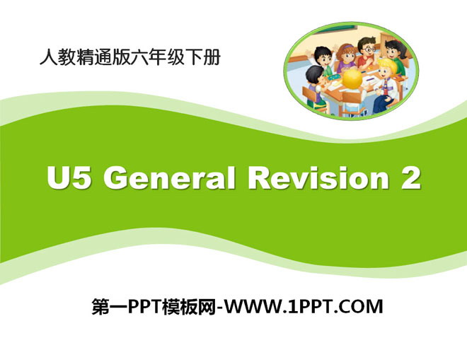 《General Revision 1》MP3音频课件-预览图01