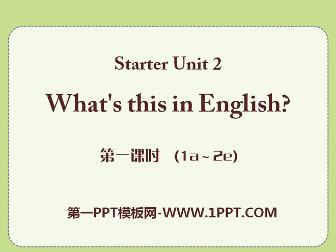 What\s this in English?StarterUnit2PPTμ6