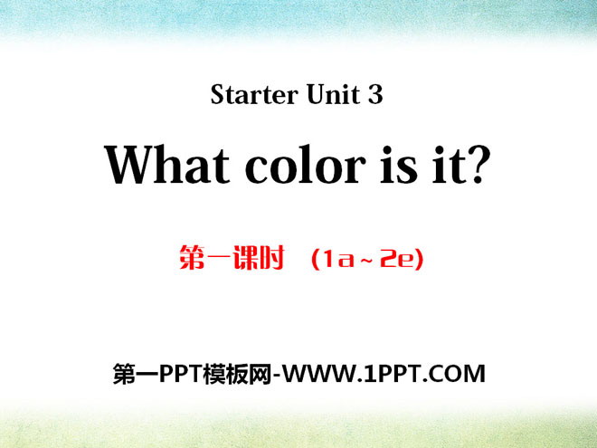 What color is it?StarterUnit3PPTμ7