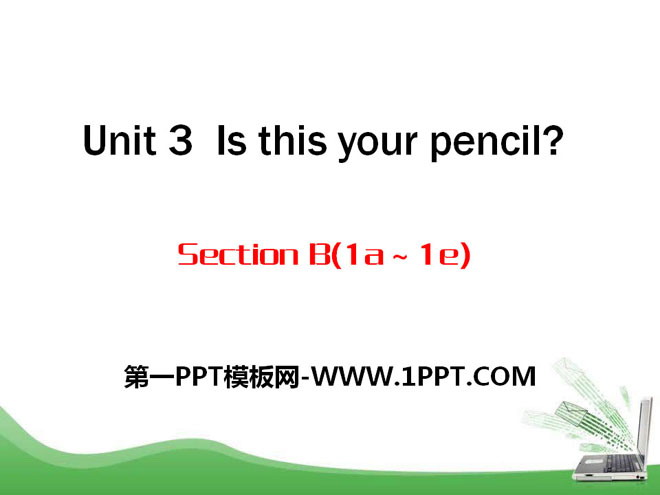 Is this your pencil?PPTμ13