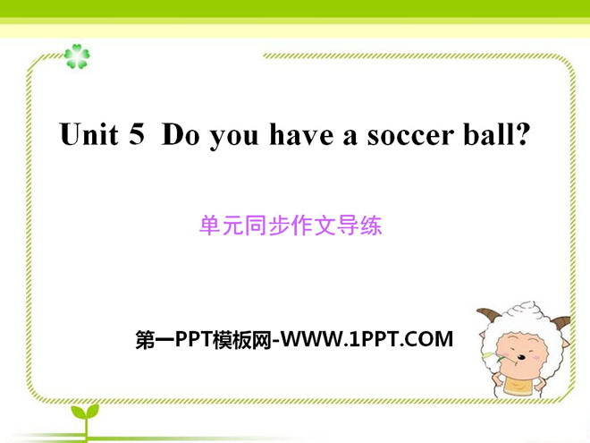 Do you have a soccer ball?PPTμ8