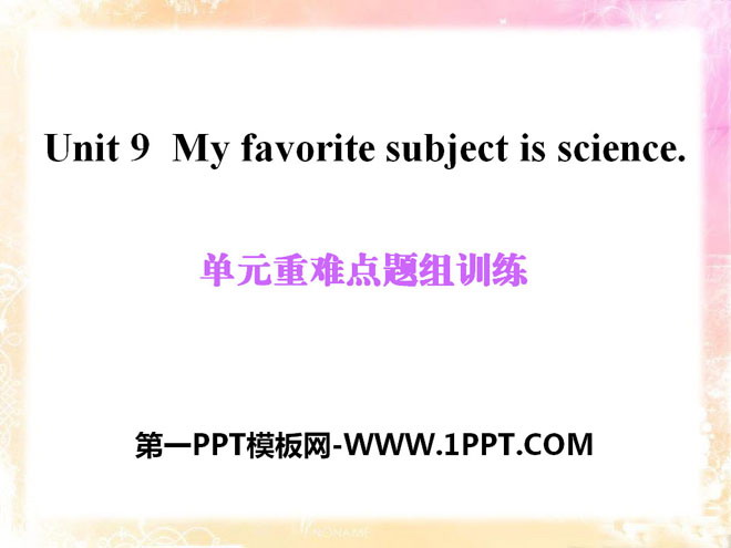 My favorite subject is sciencePPTμ11