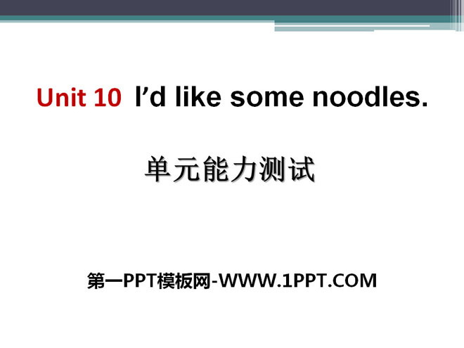 I’d like some noodlesPPTn12