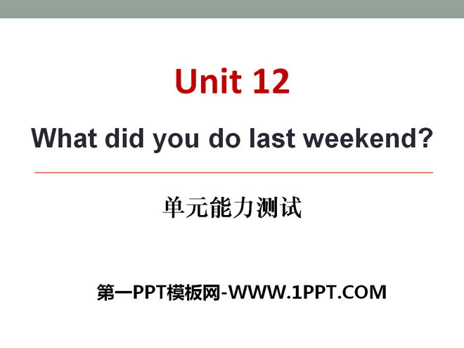 《What did you do last weekend?》PPT课件10-预览图01