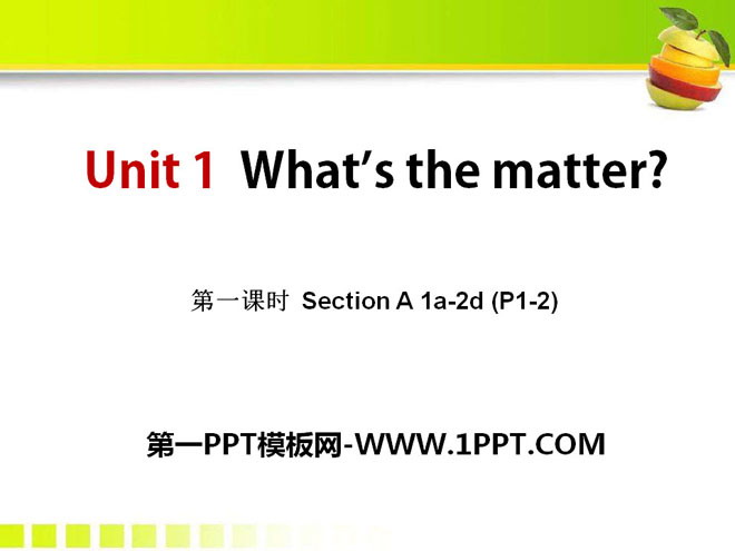 《What's the matter?》PPT课件12-预览图01