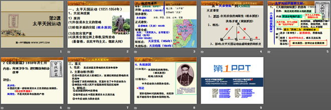 《太平天国运动》列强的侵略与中国人民的抗争PPT课件3-预览图02