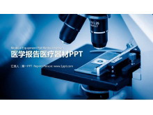 显微镜背景的医学器材PPT模板