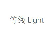 Ⱦ Light