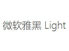 ΢ܛź Light