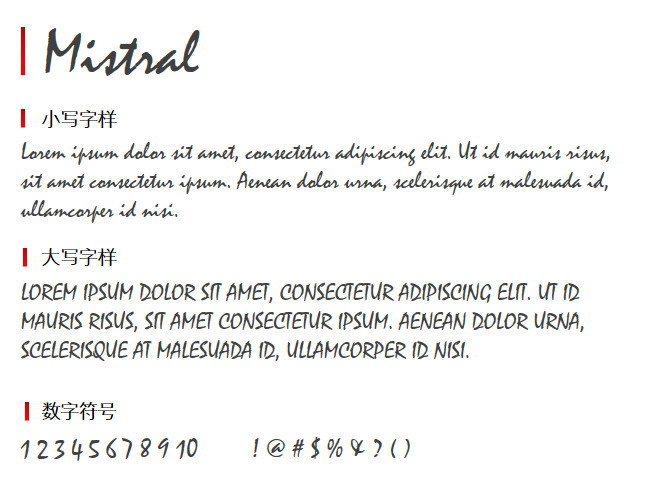Mistral 字体下载（Mistral字体）  字体下载 第1张