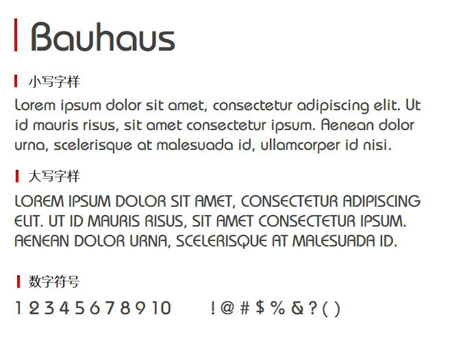 Bauhaus 字体下载（bauhaus93字体）