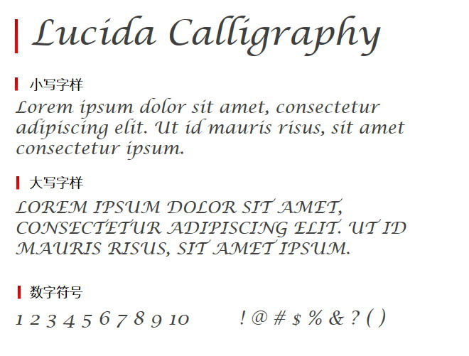 Lucida Calligraphy 字体下载（lucida calligraphy字体商用）