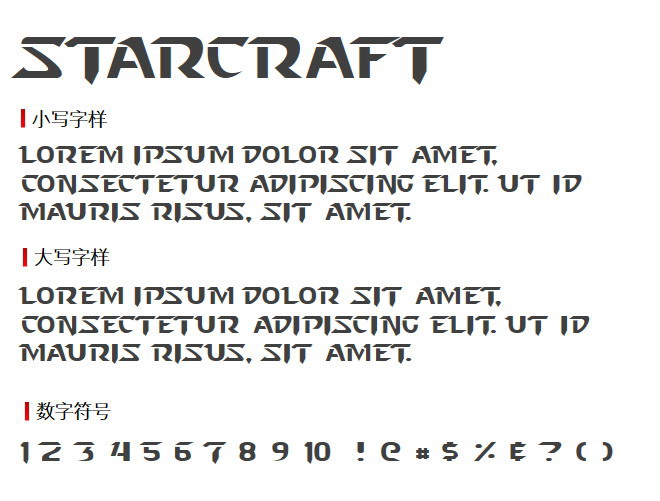 Starcraft Normal wd