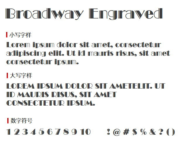 Broadway Engraved wd