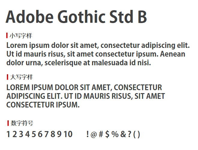 Adobe Gothic Std B wd