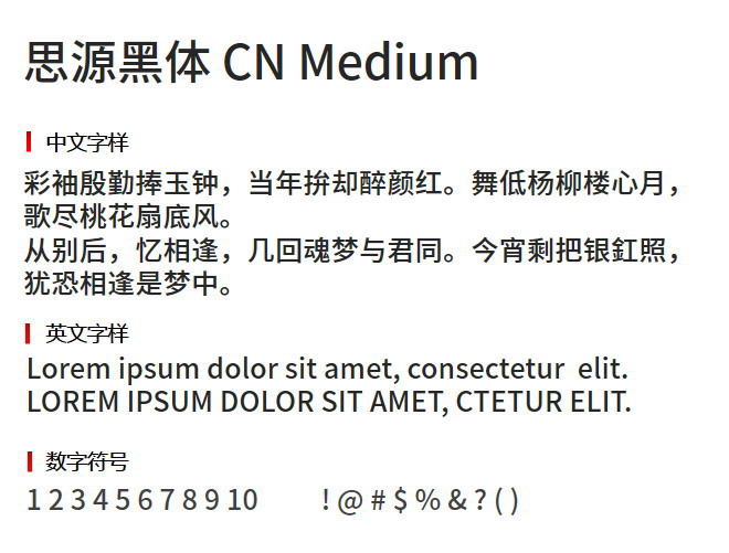 ˼Դw CN Medium