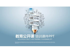 创意手绘铅笔背景的教育培训公开课PPT模板