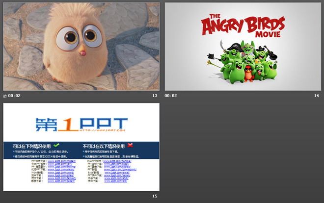有趣的《愤怒的小鸟》主题PPT动画下载