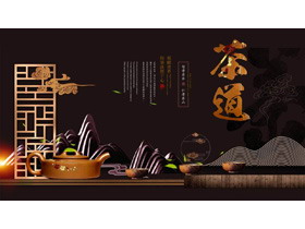 棕色茶具图案背景的喝茶茶文化PPT模板