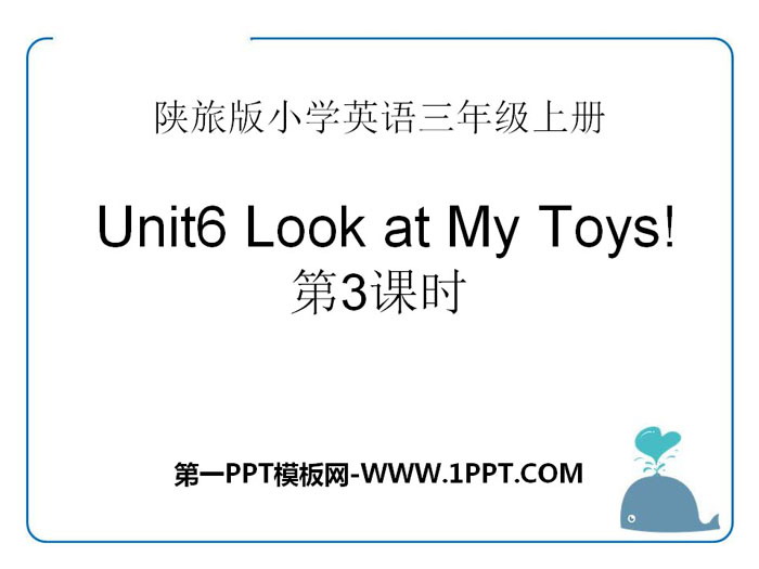 《Look at My Toys》PPT下载-预览图01
