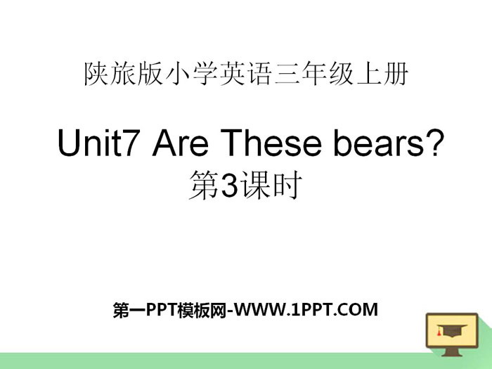 《Are These Bears?》PPT下载-预览图01