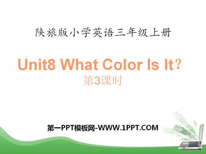 《What Color Is It?》PPT下载-预览图01