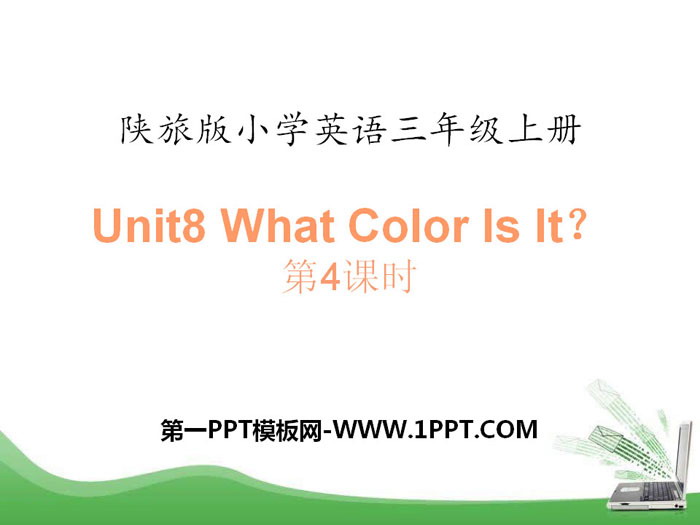 What Color Is It?PPTnd
