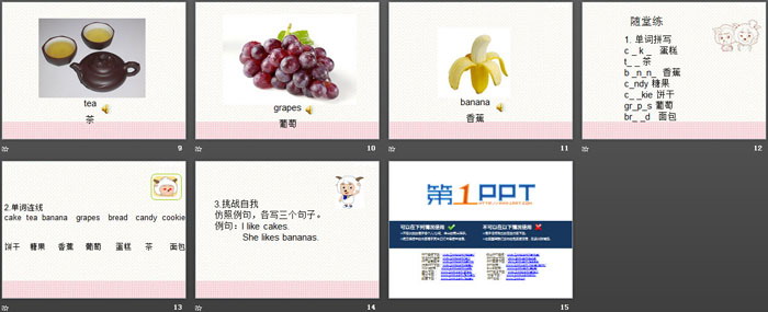《Do You Like Candies?》PPT-预览图03