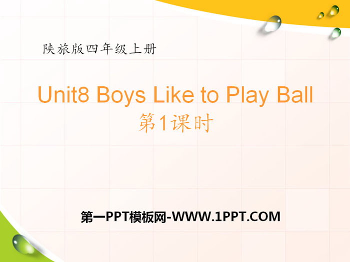 《Boys Like to Play Ball》PPT-预览图01