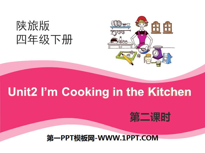 《I'm Cooking in the Kitchen》PPT课件-预览图01