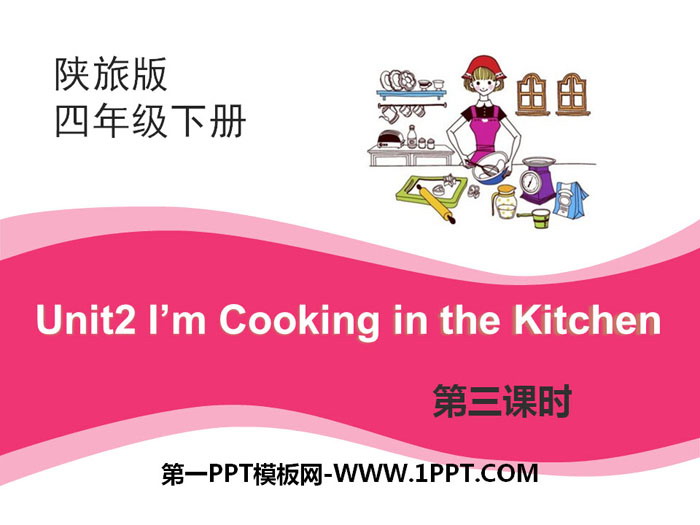 《I'm Cooking in the Kitchen》PPT下载-预览图01