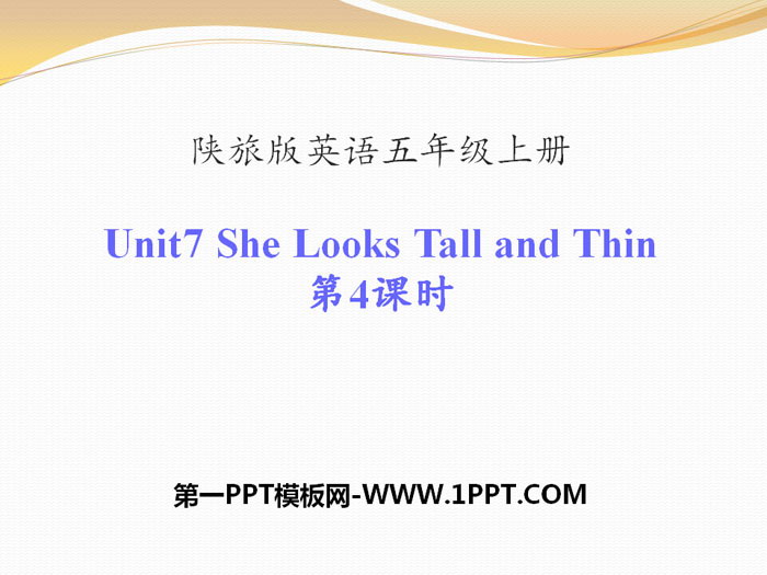 《She Looks Tall and Thin》PPT课件下载-预览图01