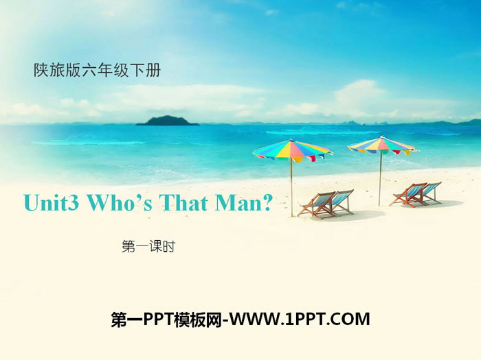 Who\s That Man?PPT
