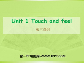 Touch and feelPPT