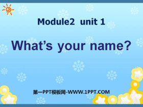 What's your name?PPT