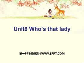 Who's that lady?PPTμ