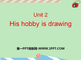 His hobby is drawingPPT