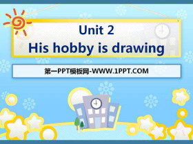 His hobby is drawingPPTμ