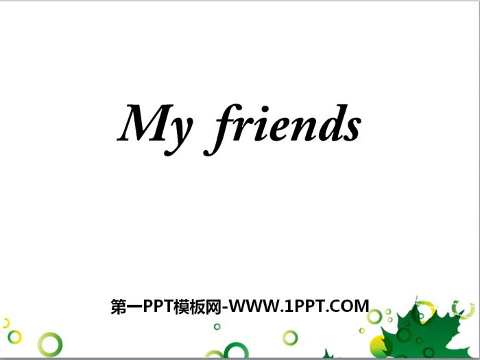 《My friends》PPT下载-预览图01