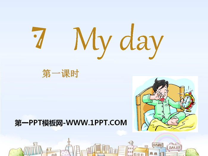 《My day》PPT-预览图01