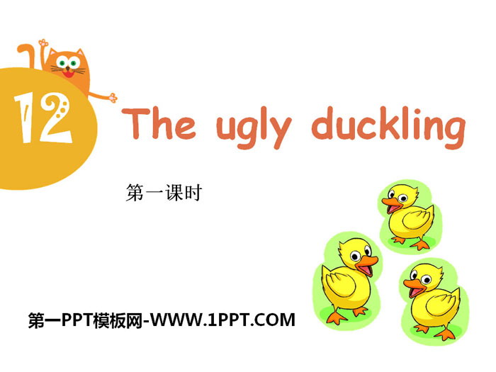 The ugly ducklingPPT