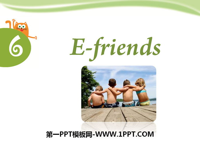 E-friendsPPT