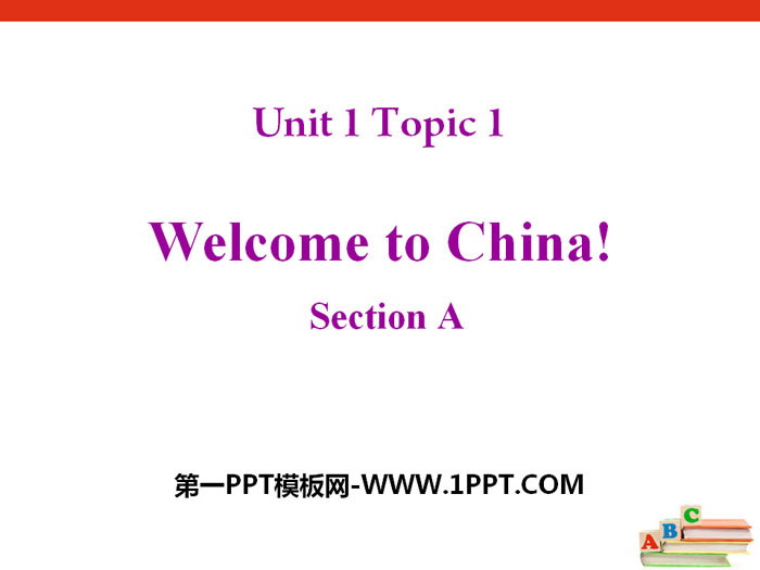 《Welcome to China》SectionAPPT-预览图01