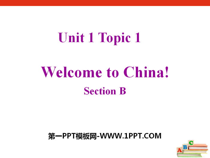 Welcome to ChinaSectionBPPT