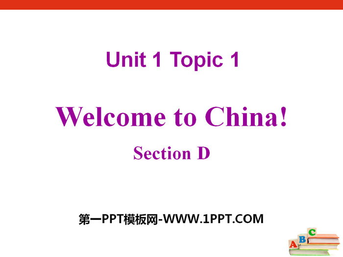 Welcome to ChinaSectionD PPT